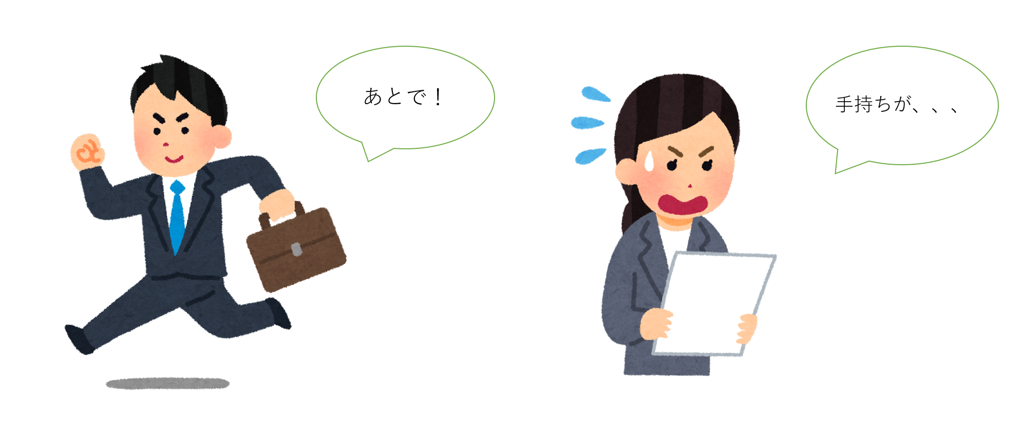 診療を行った男性と診療報酬を回収できない女性のイラスト